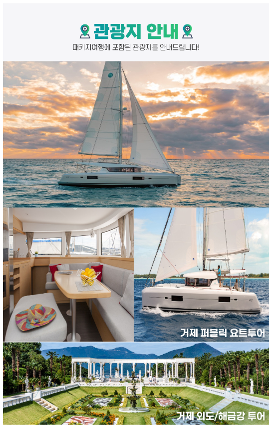 관광지안내1.png