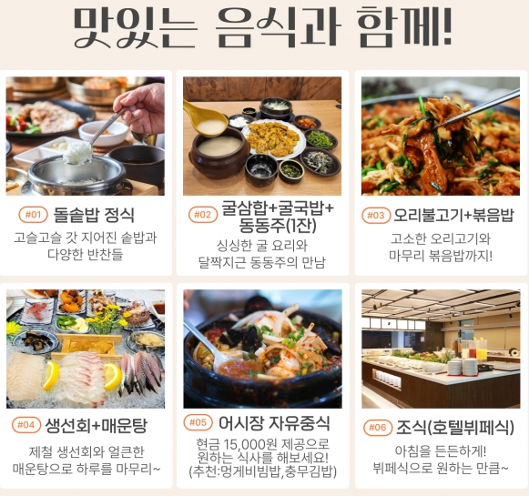 음식.png