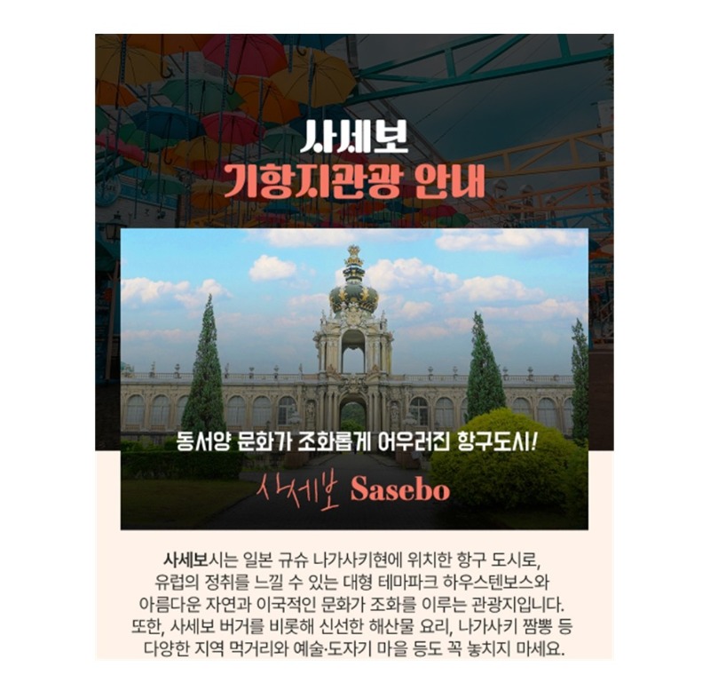 251006 추석 크루즈4일013.jpg