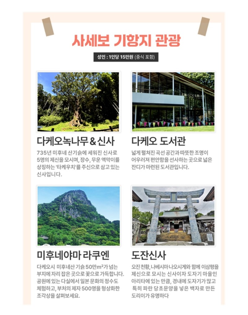 251006 추석 크루즈4일014.jpg