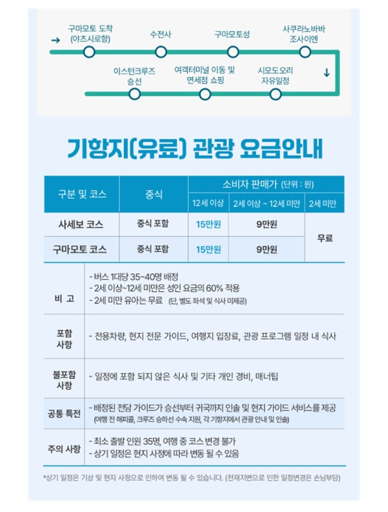 251006 추석 크루즈4일018.jpg