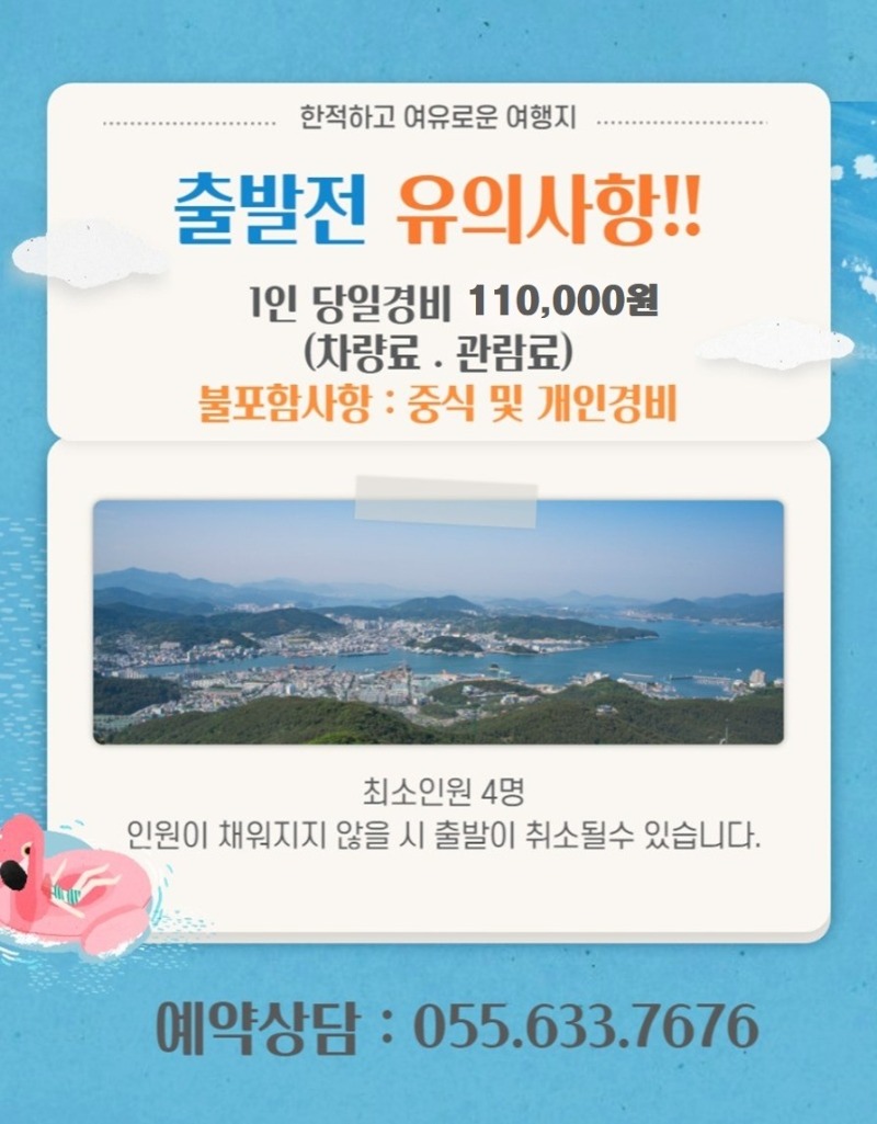 거제당일001.jpg