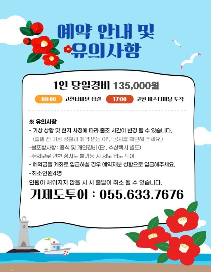 수상택시가격001.jpg